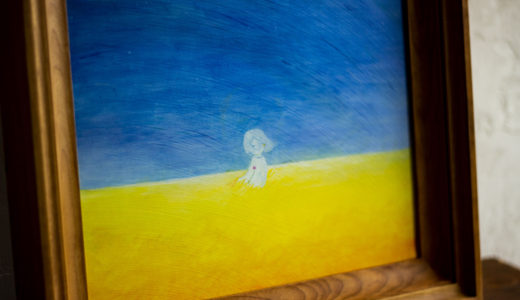【どこにもない家の話　その５】棚村彩加さんに描いてもらったキーコンセプトとなる絵「星の時間」